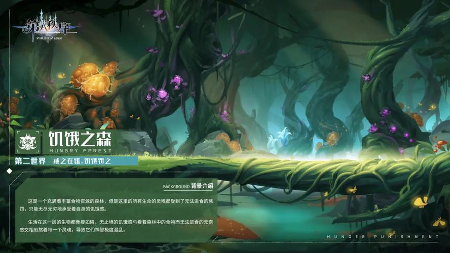 美味的诅咒更新后好玩吗?老玩家真实反馈分析!