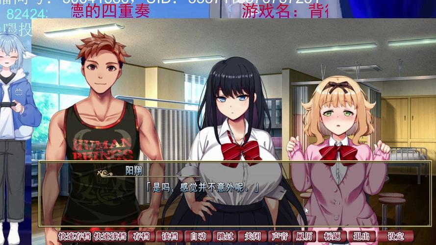 背德的四重奏最新免费获取?零成本追剧攻略来啦