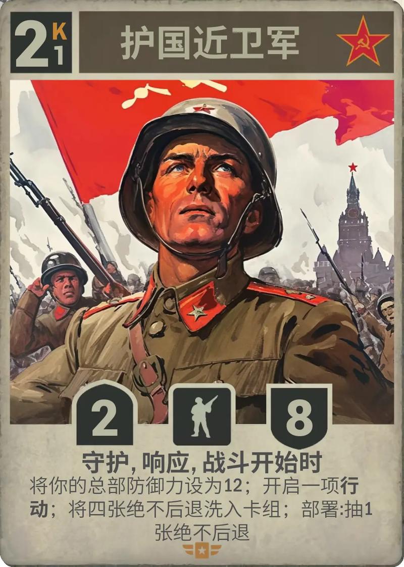 苏联往事游戏手机能玩吗?安卓和iOS下载方法都在这