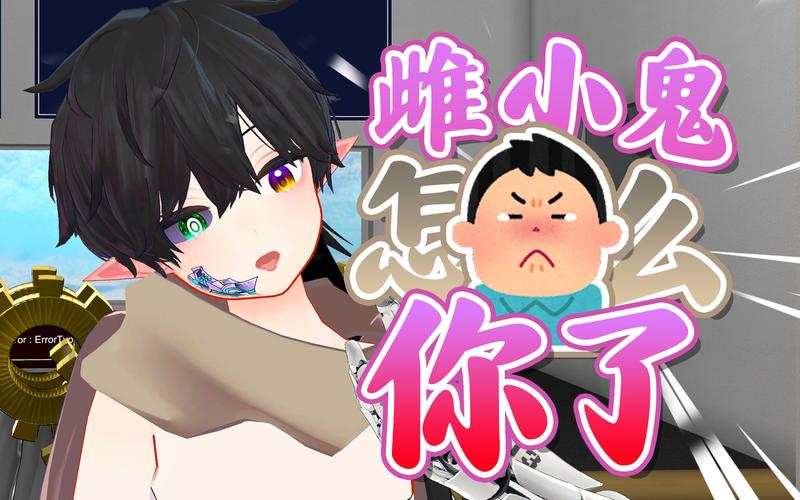 按摩师大战雌小鬼游戏攻略资源推荐(视频教程平台哪家好)