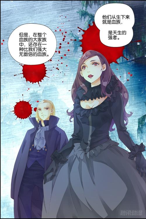 血族少女汉化版最新更新内容有啥变化?新增剧情和道具详解!