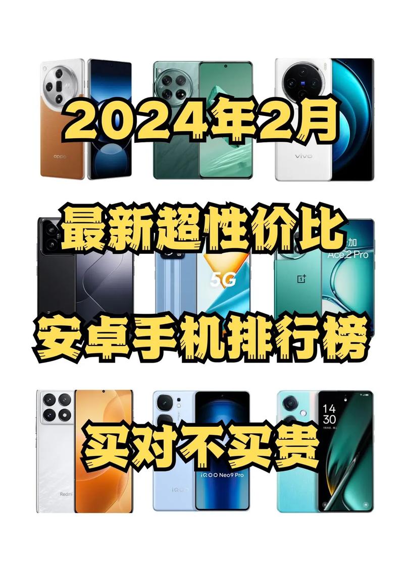 高等社会安卓好用吗?三大优势值不值得买