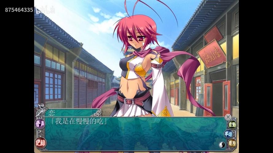 恋姬无双杨过游戏有什么特色(独特玩法优势大解析)