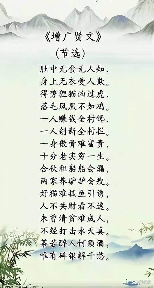 厚颜无耻的十四行诗绅士游戏讲的啥?带你了解绅士故事与剧情
