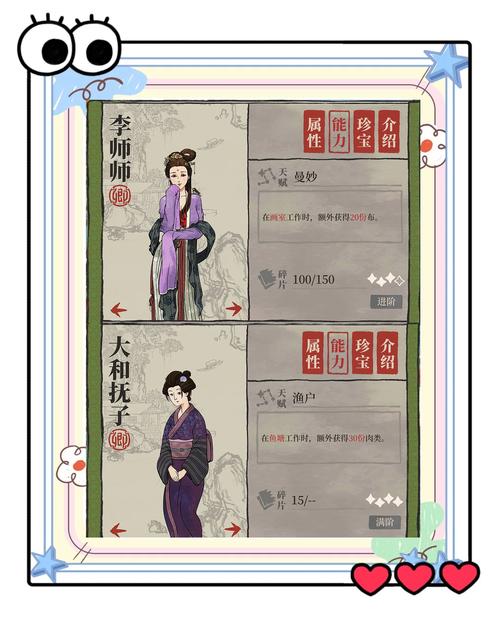 提升我为情狂游戏攻略水平,高手进阶秘诀分享!