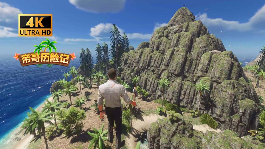 荒岛X求生杨过游戏下载安装教程?(详细步骤教你正确设置)