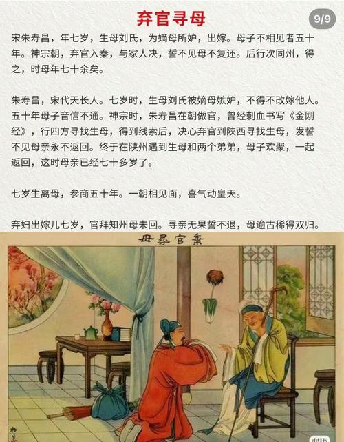 免费下载孝顺的妻子官方正式版下载最新版?官方方法手把手教!