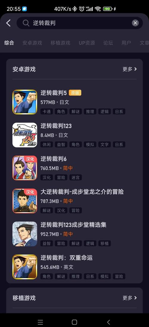 代理机构安卓汉化怎么选?(对比这几家省时省心)