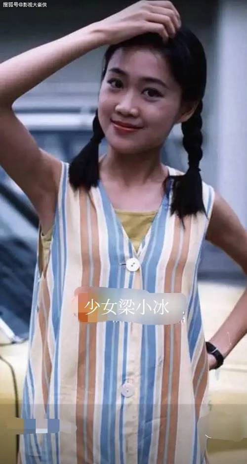 校花小冰安卓汉化版哪下载？安全资源渠道和指南！