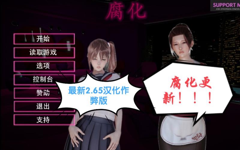 腐化安卓汉化哪里获取?靠谱下载渠道推荐
