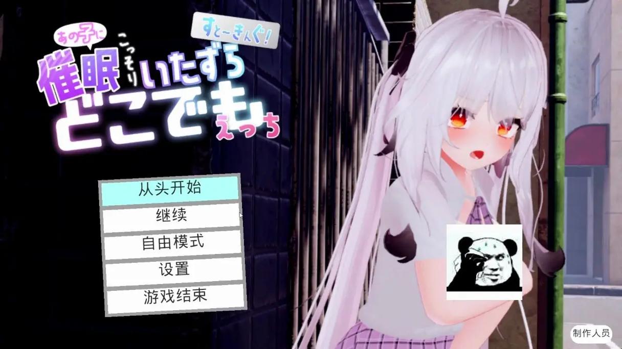 催眠少女在哪下载安卓版?(附最新安装包获取方法)