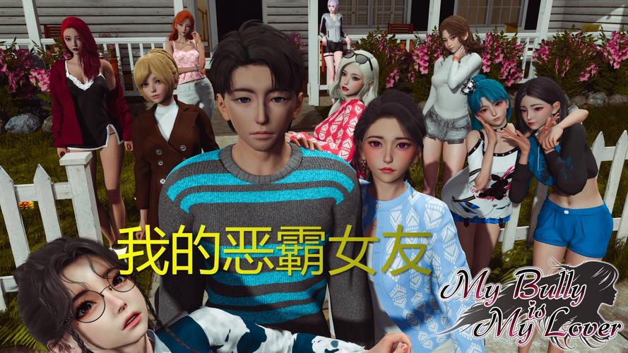 我的女友是恶霸CH1-EP4更新地址更新了吗?第一时间获取最新地址!