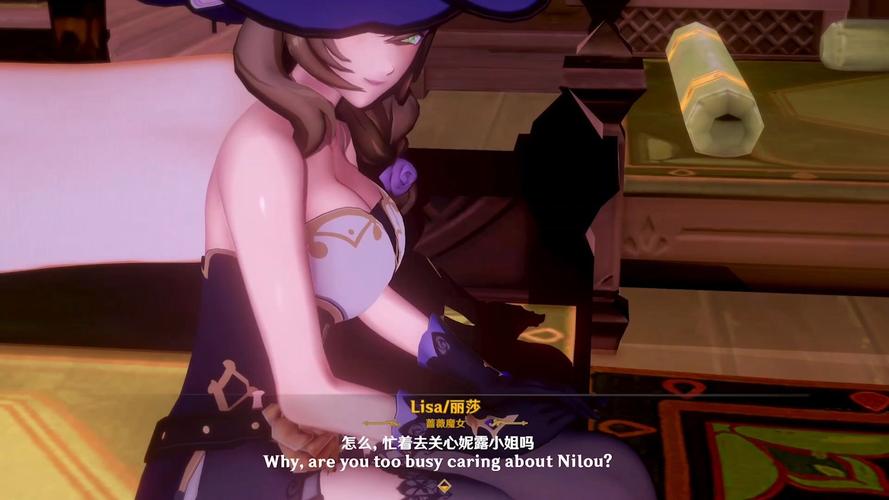 探索丽莎绅士游戏的奇幻世界