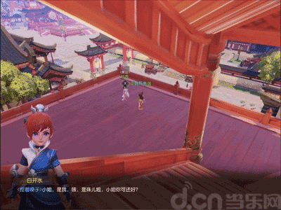 探索舞姬更新地址:新版本带来的奇妙体验