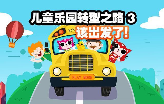 探秘淘气之轮最新版本：全新体验与魅力玩法