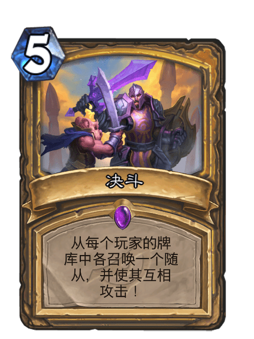 M决斗最新版本：探索不一样的游戏体验