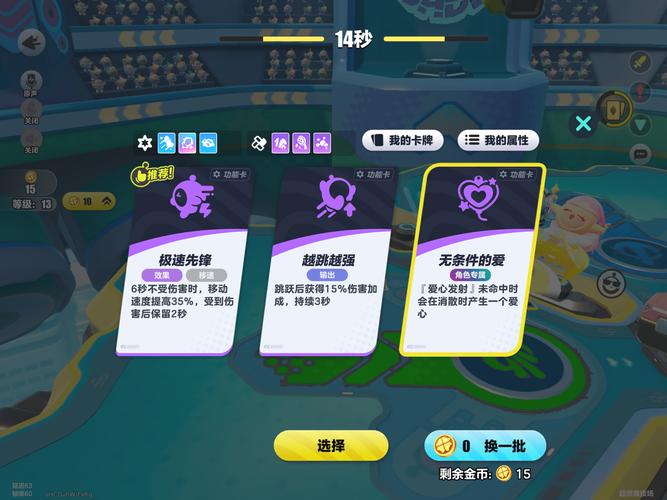 M决斗游戏攻略：掌握技巧，成为决斗大师