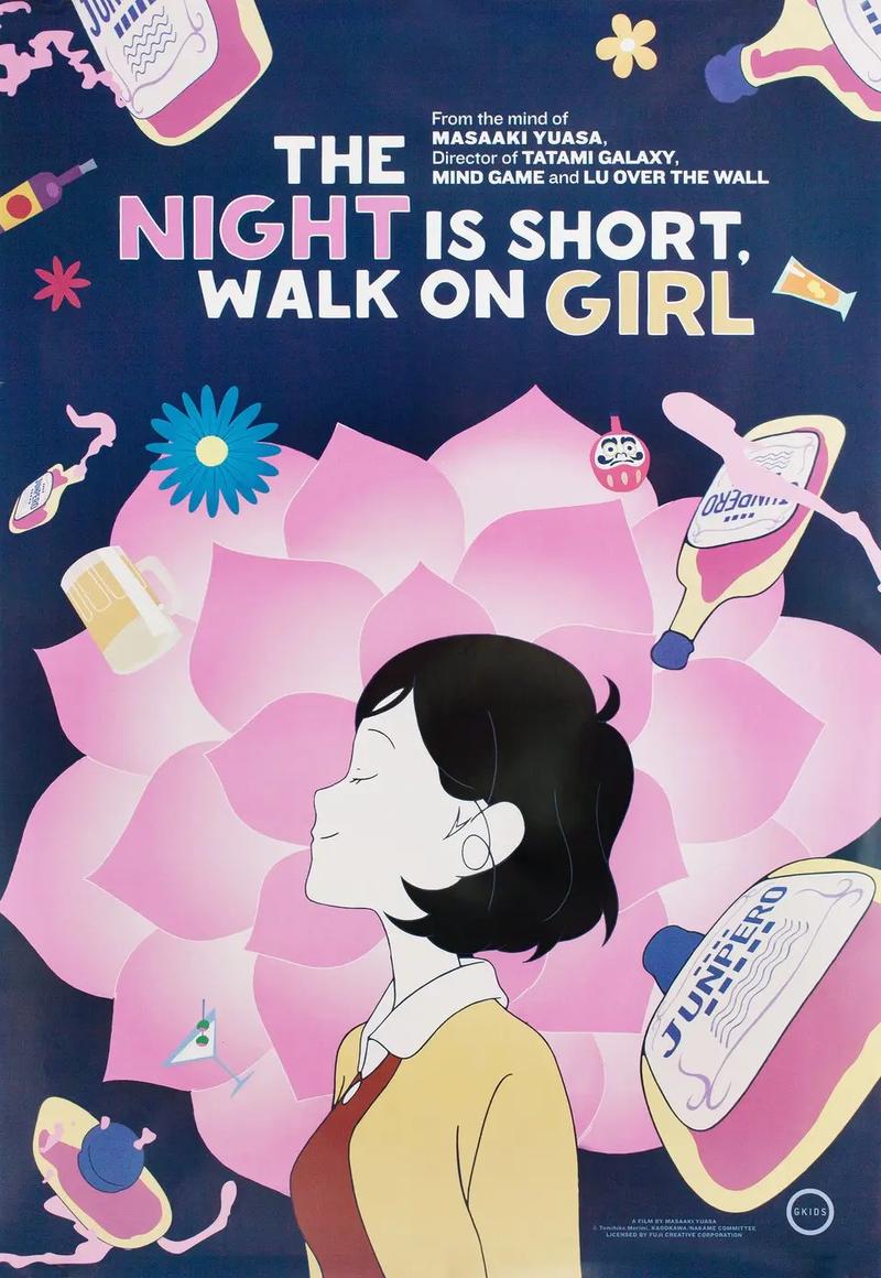 春宵少女版本大全：探索多样化的休闲体验