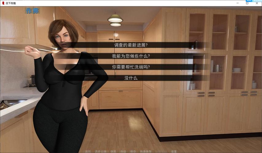 足下危情官方正式版下载最新版的全面解析与实用指南