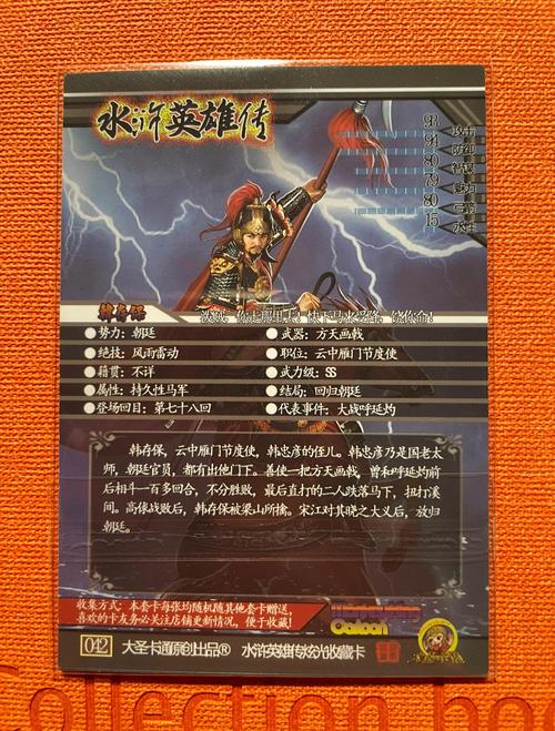 水浒2最新版本：探索新世界的奇幻冒险