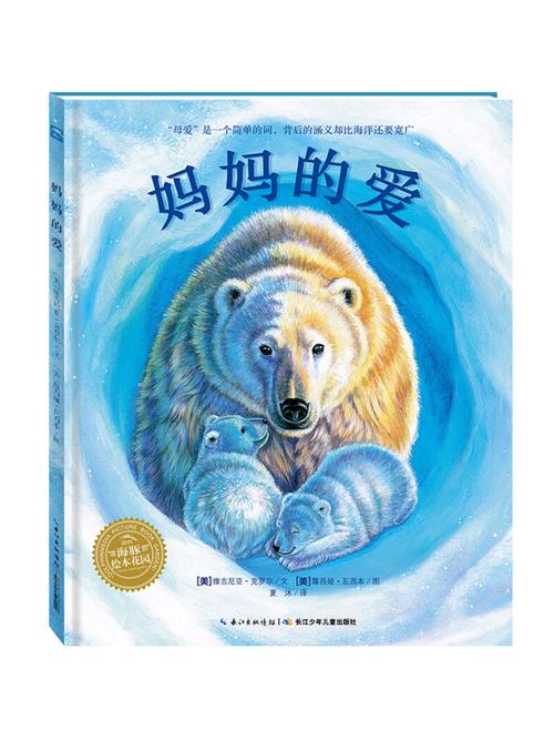 探索“妈妈的爱下载安卓”：情感与游戏的完美结合