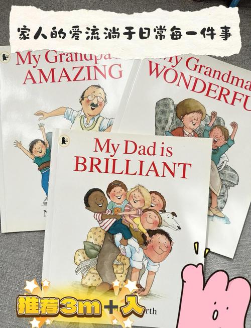 探索家人在家最新版本：沉浸式体验与绅士风格的完美结合