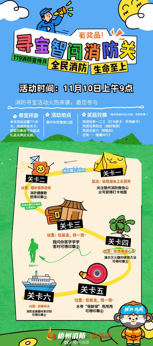 独泵侠更新地址：探索新的游戏体验