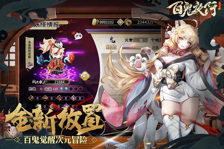 探索夜行更新地址：感受绅士游戏的魅力与乐趣