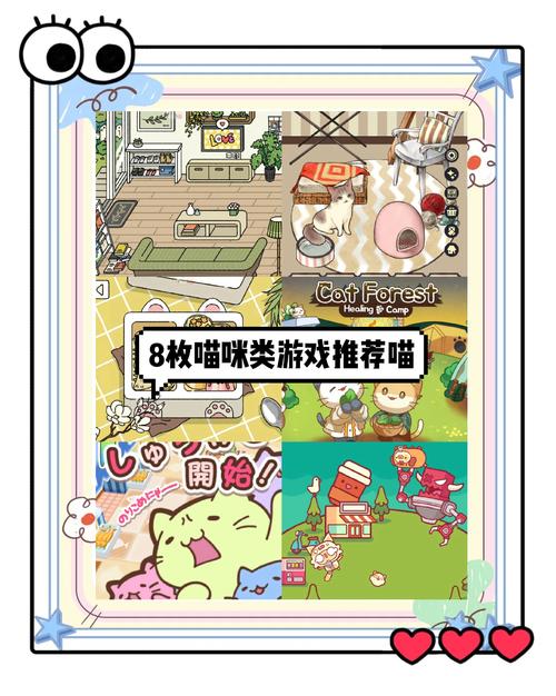 猫研社游戏攻略：揭秘绅士游戏中的猫咪魅力