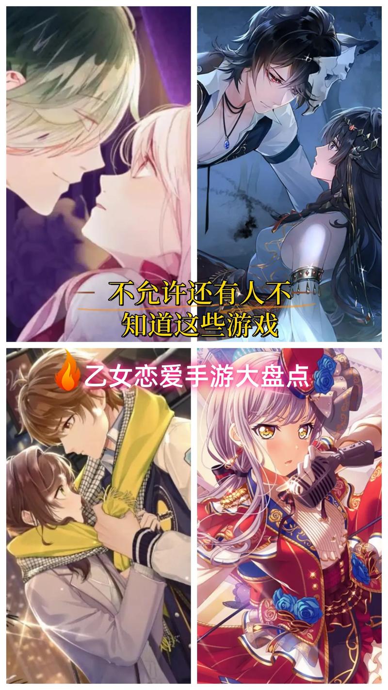 恋爱关系游戏官网的全面解析与实用指南