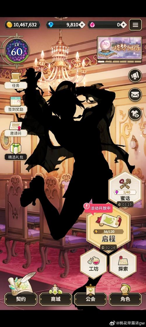 探索血族迷情最新版本：黑暗与欲望交织的奇妙旅程