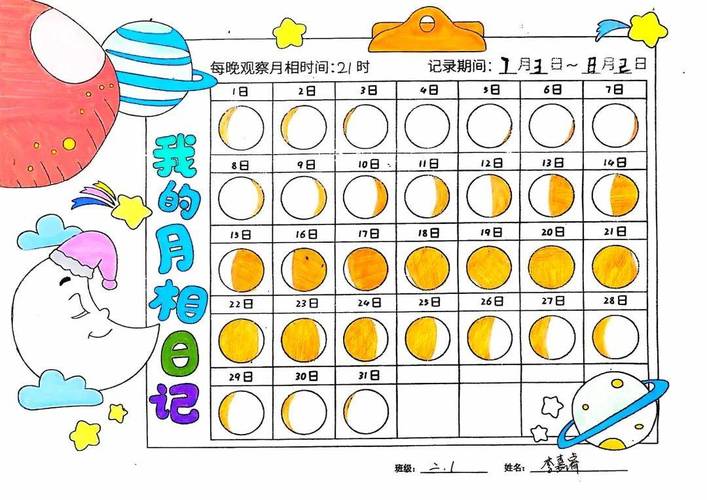 探索三十天最新版本的魅力：新内容与无尽可能