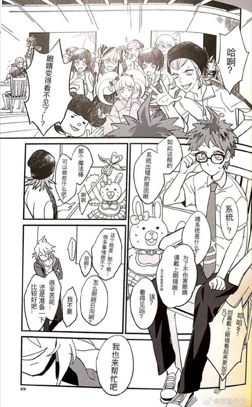 解密家贞教师更新日志：最新内容和玩法解析