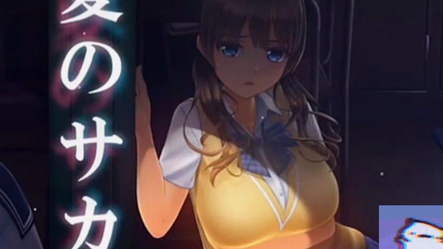 探索夏日之吻版本大全：绅士游戏的全新魅力