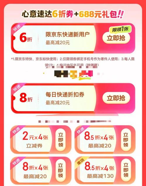 白嫖券更新地址：掌握获取免费福利的秘密