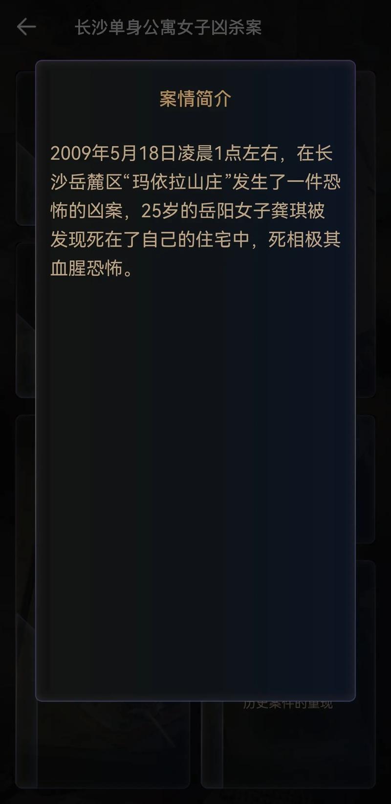 揭秘“杀了她下载地址”：绅士游戏的独特魅力与获取方式