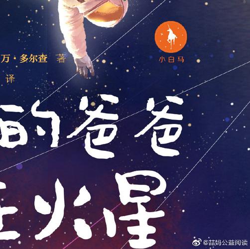 探索假父亲官方正式版下载最新版的魅力