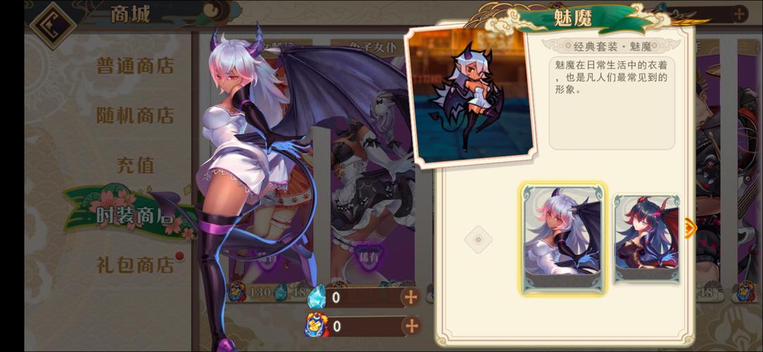 魅魔新汉化版下载：征服幻想世界的全新体验