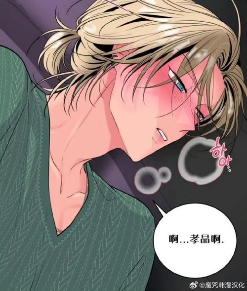 探索妻管严官方正式版下载最新版的魅力与乐趣