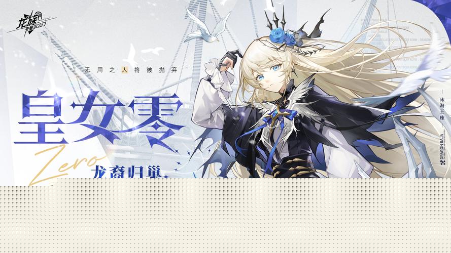 探索归巢游戏下载的魅力与乐趣