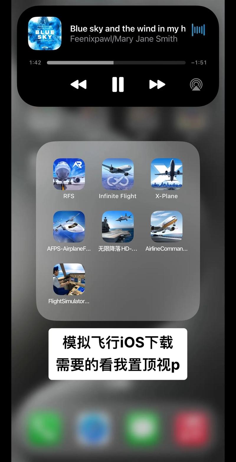 SM航空下载安卓实战经验与优化建议