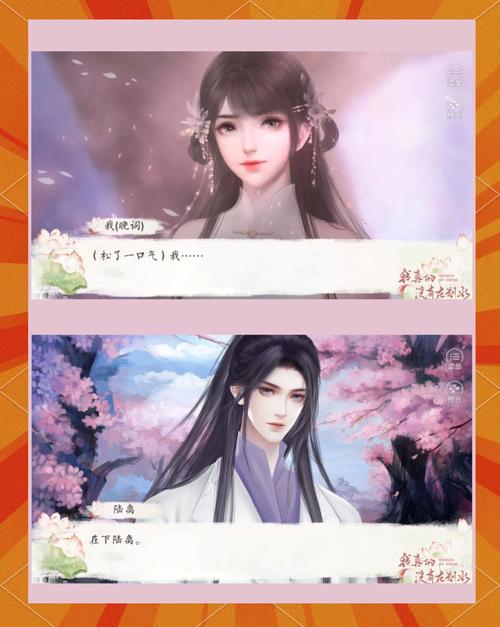 爱相思游戏下载：沉浸于梦幻爱情的奇妙旅程