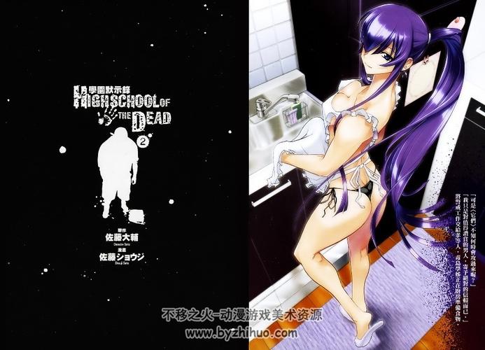 奥秘学园如何下载的全面解析与实用指南