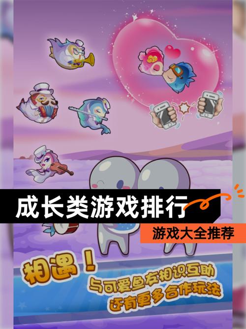 成长之物游戏攻略实战经验与优化建议