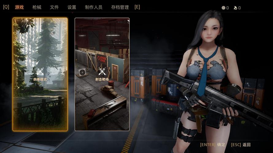 探索末世少女游戏官网的魅力与挑战