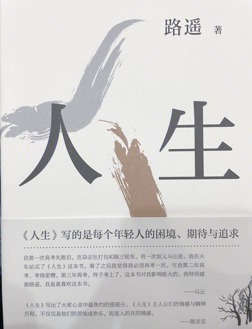 探索《重复人生最新》:在虚拟世界中重塑人生轨迹