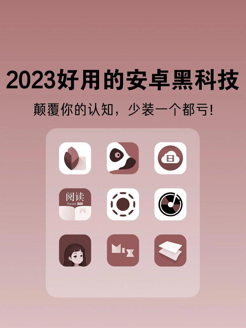 颠覆下载安卓：让你的游戏体验更上一层楼