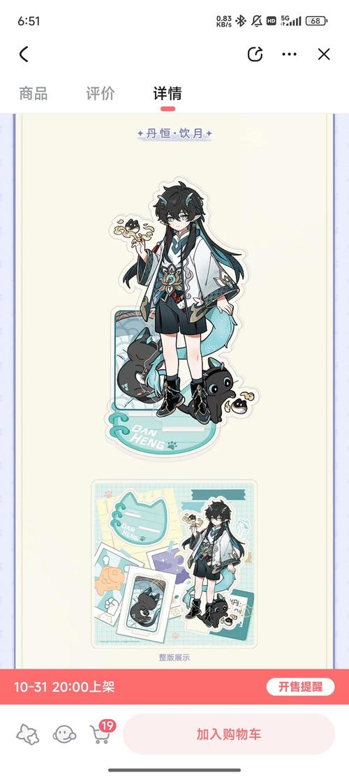 猫研社更新日志：探索新内容与迷人特性