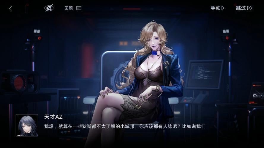 探索不和谐官方正式版下载最新版的独特魅力