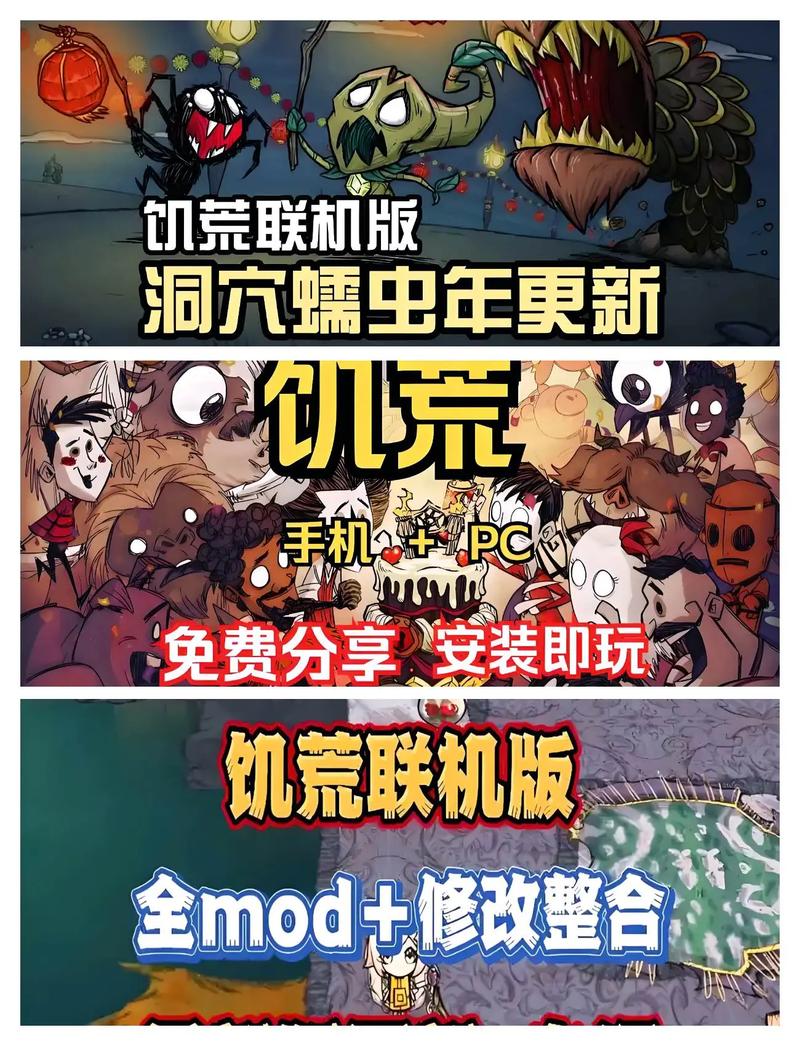 探索饥渴最新版本：全新的游戏体验与精彩内容